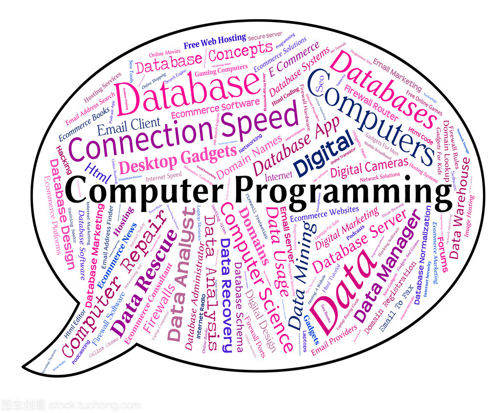 計(jì)算機(jī)軟件開發(fā)及應(yīng)用 創(chuàng)新與發(fā)展的核心驅(qū)動力