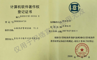 卓爾軟件 智慧城市與智慧工廠的計(jì)算機(jī)軟件開發(fā)及應(yīng)用