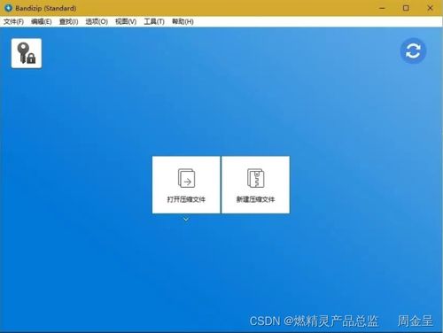 推薦好用到爆的電腦軟件 每款都是精品，助你高效進行計算機軟件開發與應用