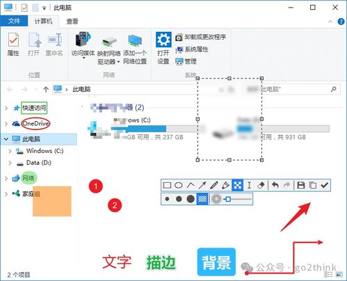 裝機必備 十大電腦軟件，每一款都值得收藏