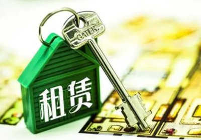 減稅新政為租賃企業(yè)注入活力，住房租賃市場迎發(fā)展新契機(jī)